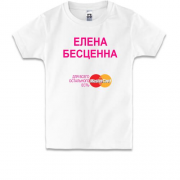 Детская футболка с надписью "Елена Бесценна"