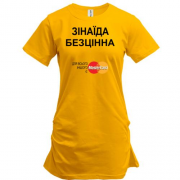 Подовжена футболка з написом "Зінаїда Безцінна"