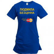 Подовжена футболка з написом "Людмила Безцінна"