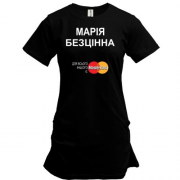 Подовжена футболка з написом "Марія Безцінна"