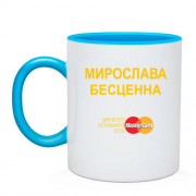 Чашка с надписью "Мирослава Бесценна"