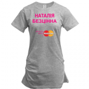 Подовжена футболка з написом "Наталія Безцінна"