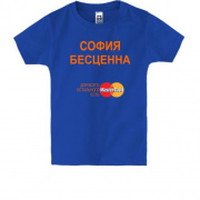 Детская футболка с надписью "София Бесценна"