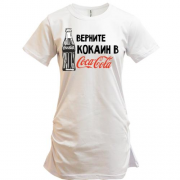 Подовжена футболка з написом "Поверніть кокаїн в Кока-Колу"