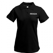 Жіноча футболка-поло з написом "Я Рада" в стилі Прада