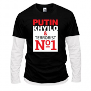 Лонгслив комби Putin - kh*lo & terrorist №1 (4)