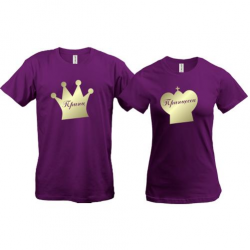 Парные футболки "Приц и Принцесса"