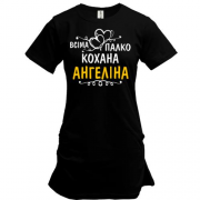 Подовжена футболка з написом "Всіма улюблена Ангеліна"