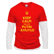 Лонгслив комби Keep Calm and use Putin Huilo