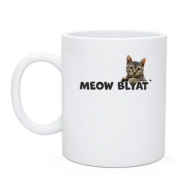 Чашка з написом "Meow blyat" і котом