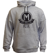 Худі без начосу Коханий чоловік