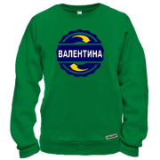 Свитшот с именем Валентина в круге