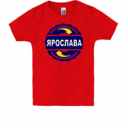 Детская футболка с именем Ярослава в круге