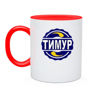 Чашка с именем Тимур в круге