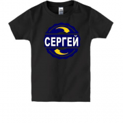 Дитяча футболка з ім'ям Сергій в колі