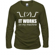 Лонгслив с надписью "It works on my machine"