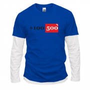 Лонгслив комби +100 500