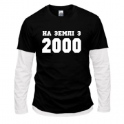 Комбінований лонгслів На землі з 2000