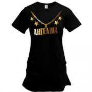 Подовжена футболка з золотим ланцюгом і ім'ям Ангеліна
