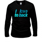 Лонгслив с надписью "I love to hack"