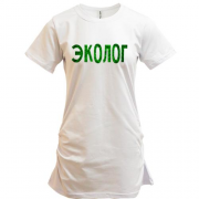Подовжена футболка з написом "Еколог"