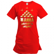 Подовжена футболка з написом "Жанна - золота людина"