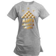 Подовжена футболка з написом "Марта - золота людина"