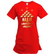 Подовжена футболка з написом "Надія - золота людина"