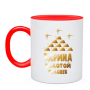 Чашка с надписью "Карина - золотой человек"