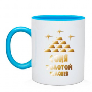 Чашка с надписью "Соня - золотой человек"