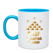 Чашка с надписью "Олег - золотой человек"