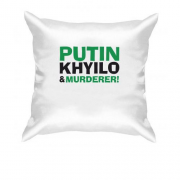 Подушка Putin - kh*lo and murderer (2)