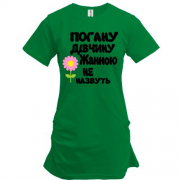 Подовжена футболка з написом "Погану дівчину Жанною не назвуть"