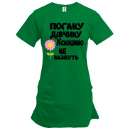 Подовжена футболка з написом "Погану дівчину Ксюшею не назвуть"