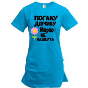 Подовжена футболка з написом "Погану дівчину Марго не назвуть"