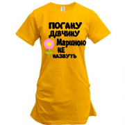 Подовжена футболка з написом "Погану дівчину Мариною не назвуть"
