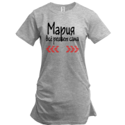Туника с надписью "Мария всё решает сама"