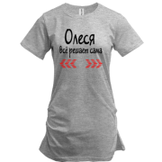 Туника с надписью "Олеся всё решает сама"