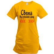 Туника с надписью "Света всё решает сама"