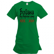 Подовжена футболка з написом "Богдана все вирішує сама"