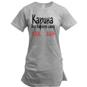 Подовжена футболка з написом "Карина все вирішує сама"
