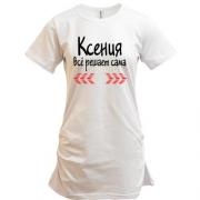 Туника с надписью "Ксения всё решает сама"