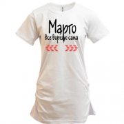 Подовжена футболка з написом "Марго все вирішує сама"