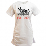 Подовжена футболка з написом "Марта все вирішує сама"