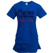Подовжена футболка з написом "Мар'яна все вирішує сама"
