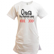 Подовжена футболка з написом "Ольга все вирішує сама"