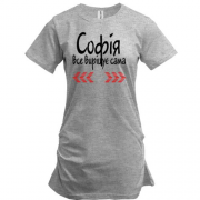 Подовжена футболка з написом "Софія все вирішує сама"
