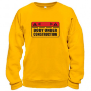 Свитшот Body under construction