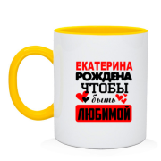 Чашка з написом 