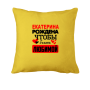 Подушка з написом 